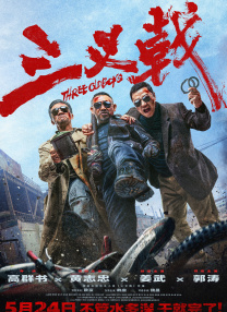 日本福利